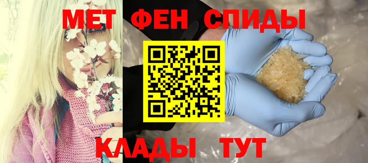 Amphetamine 97% Кубинка