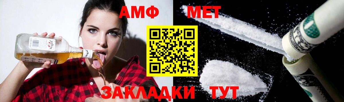 Кубинка  АМФЕТАМИН  Вход с VPN  АМФЕТАМИН  Amphetamine 98% 