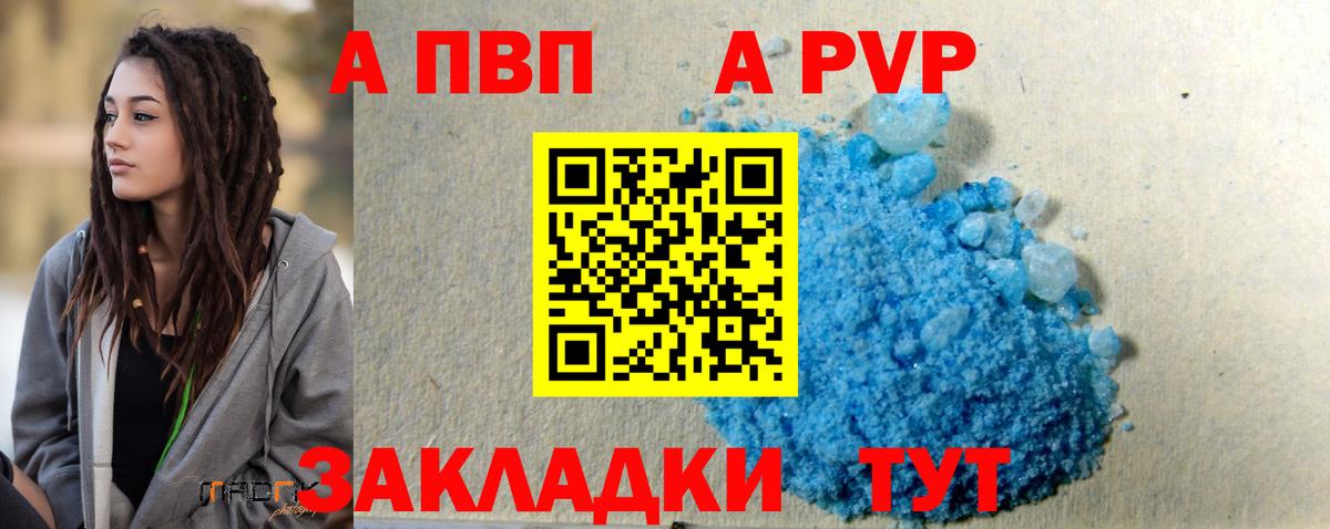 МДМА Кубинка