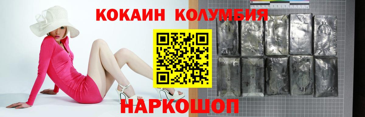 COCAIN Боливия Кубинка