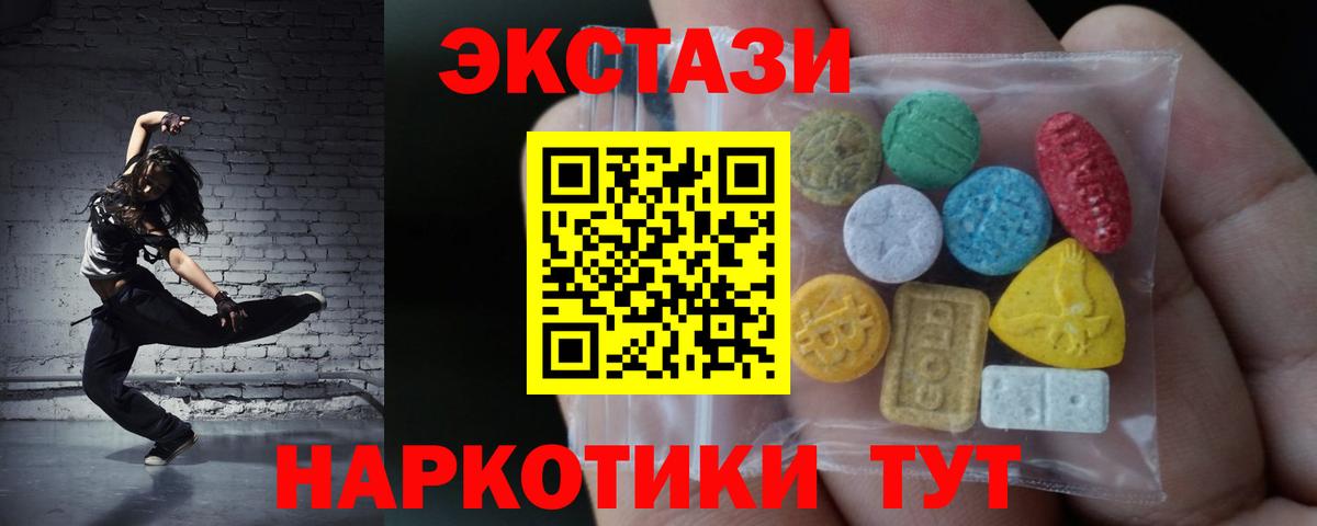 Ecstasy Philipp Plein Кубинка