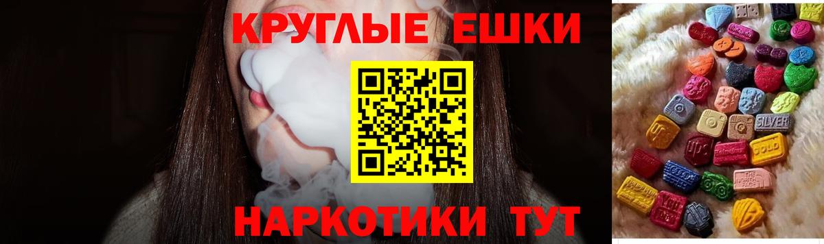 Кубинка  Ecstasy VHQ  Вход с VPN  ЭКСТАЗИ  ЭКСТАЗИ Philipp Plein 