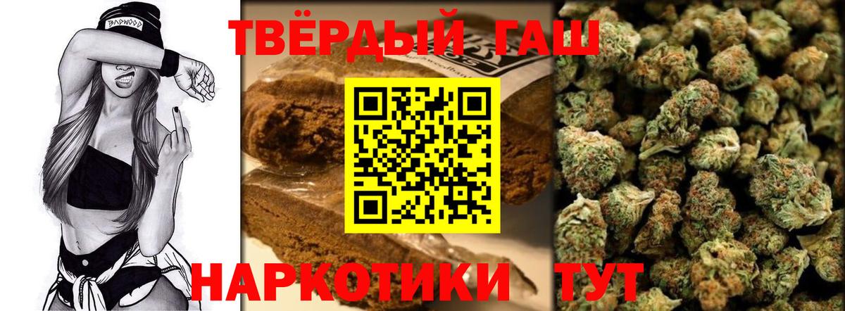 где можно купить   ГАШИШ  ГАШИШ Cannabis  Вход с VPN  Гашиш ice o lator  Кубинка 