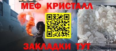 MDMA Кандалакша