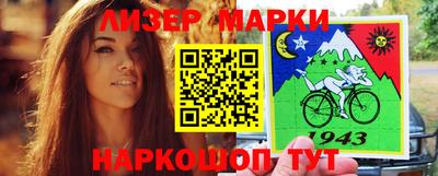 бутик Камышлов