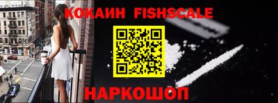 альфа пвп Канаш