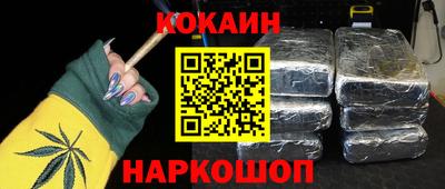 бутик Камышлов