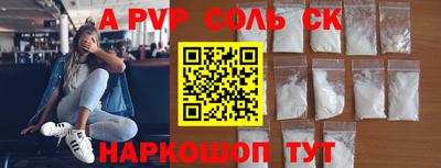 бутик Камышлов