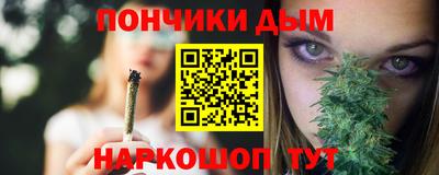 альфа пвп Канаш