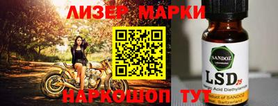 ГАЛЛЮЦИНОГЕННЫЕ ГРИБЫ Кинель