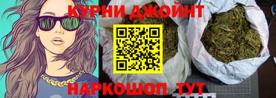 бутик Камышлов