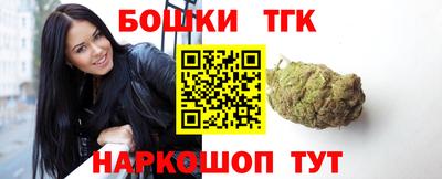 бутик Камышлов
