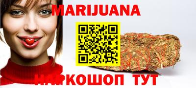 бутик Камышлов