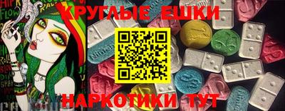MDMA Кандалакша