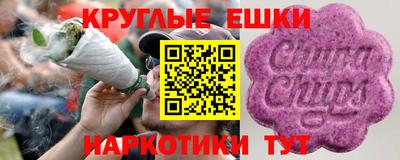 альфа пвп Канаш
