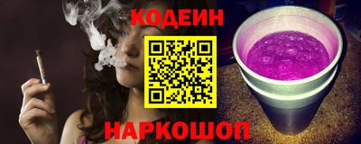 бутик Камышлов
