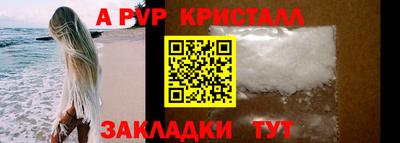 бутик Камышлов