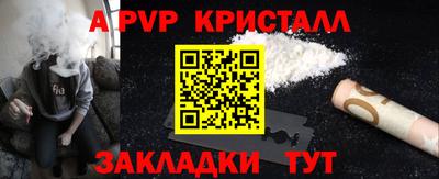 бутик Камышлов
