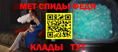 альфа пвп Канаш