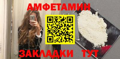 бутик Камышлов