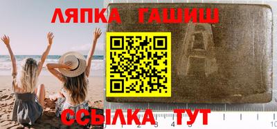 альфа пвп Канаш