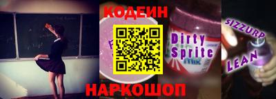 бутик Камышлов