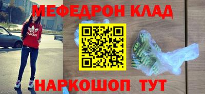 MDMA Кандалакша
