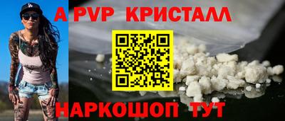 бутик Камышлов
