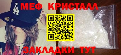 альфа пвп Канаш