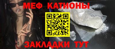 альфа пвп Канаш