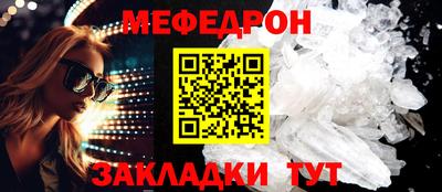 альфа пвп Канаш