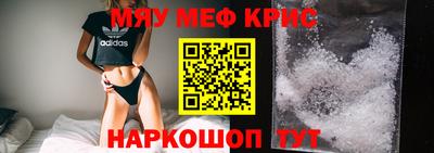 альфа пвп Канаш