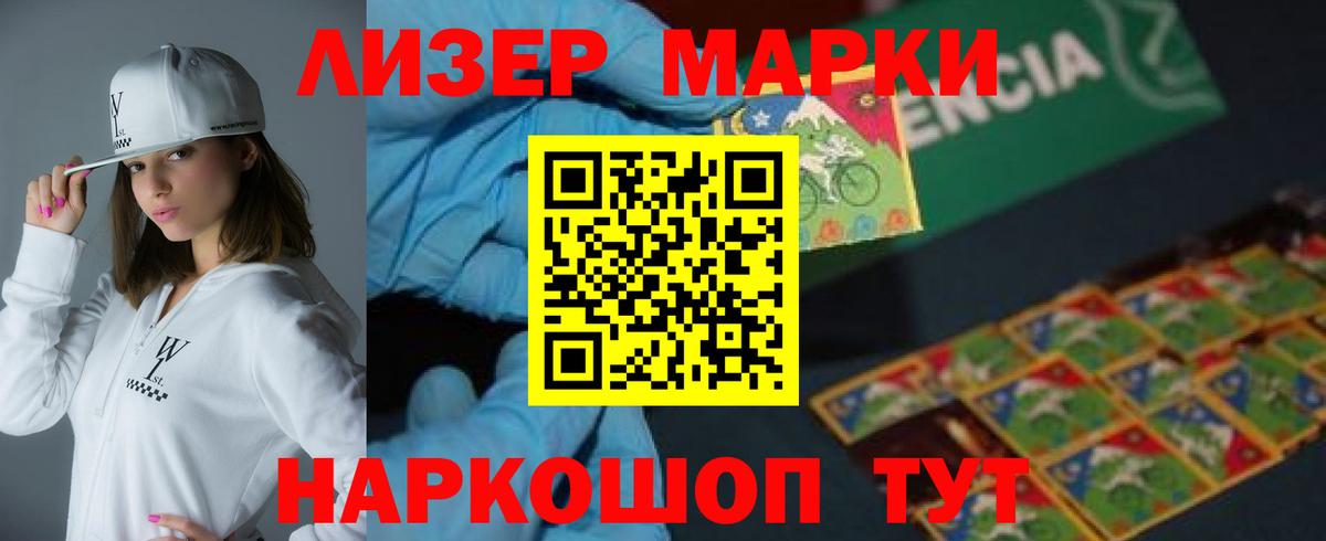 Лсд 25 экстази кислота  Вход с VPN  LSD-25 экстази кислота  Кубинка 