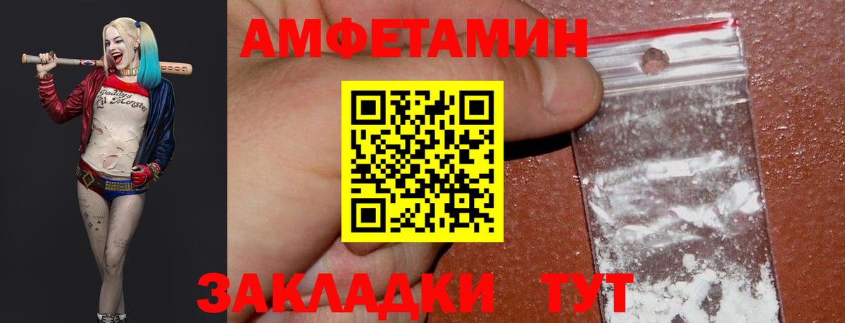 МЕТАМФЕТАМИН витя  Вход с VPN  Кубинка 
