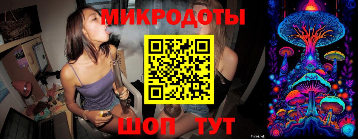 Псилоцибиновые грибы Magic Shrooms  Вход с VPN  Галлюциногенные грибы мицелий  Кубинка 