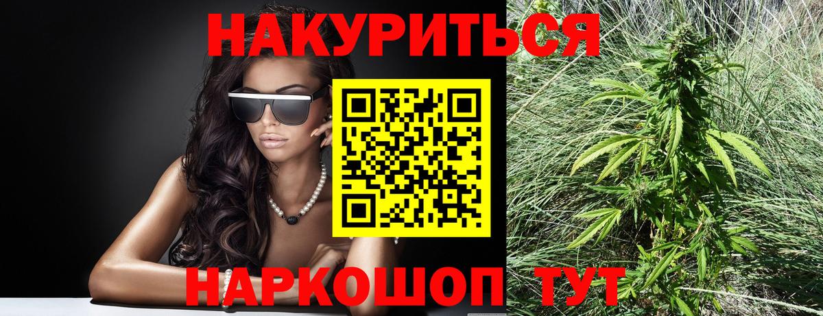 Бошки марихуана SATIVA & INDICA Кубинка